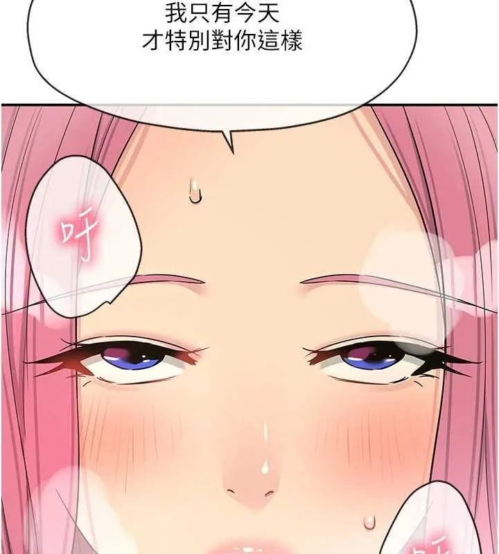 洞洞杂货店-第116話-濕黏丁字褲的誘惑 - 图片 37