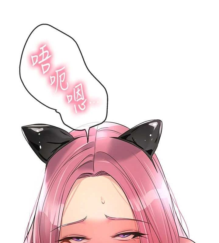 洞洞杂货店第116話-濕黏丁字褲的誘惑