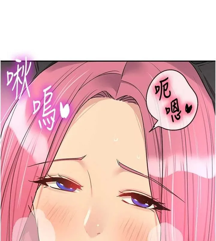 洞洞杂货店-第116話-濕黏丁字褲的誘惑 - 图片 60