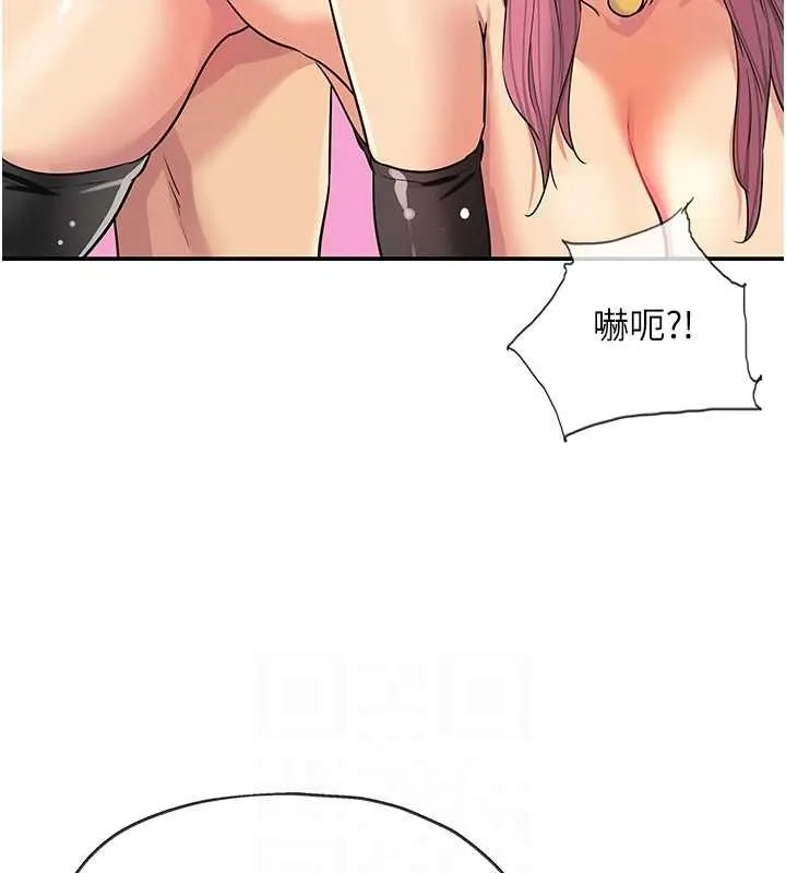 洞洞雜貨店第116話-濕黏丁字褲的誘惑