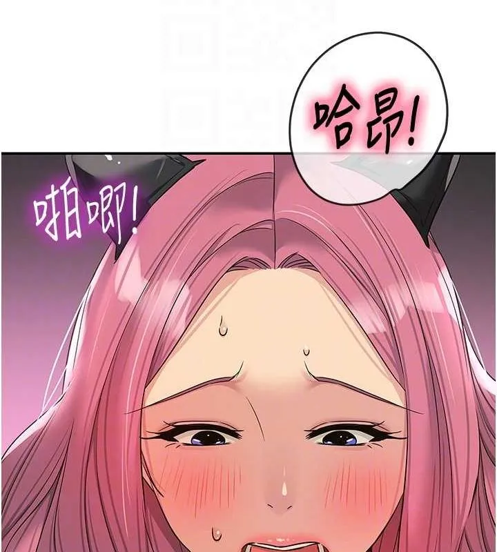 洞洞杂货店-第116話-濕黏丁字褲的誘惑 - 图片 113