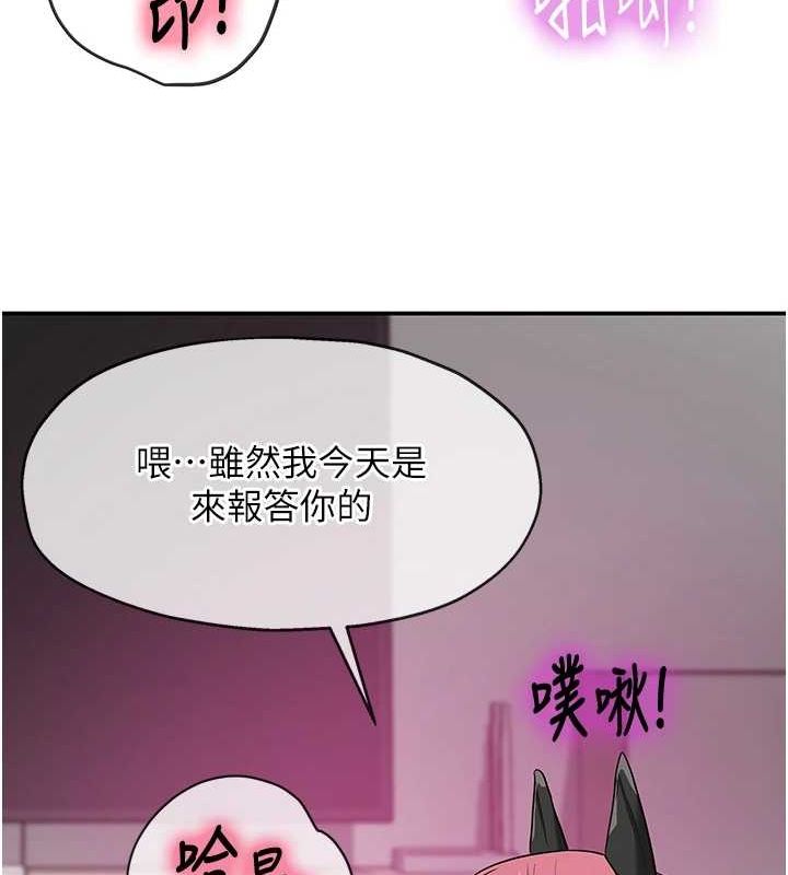 洞洞雜貨店第116話-濕黏丁字褲的誘惑