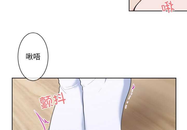 撕開冰山女神的麪具第11話