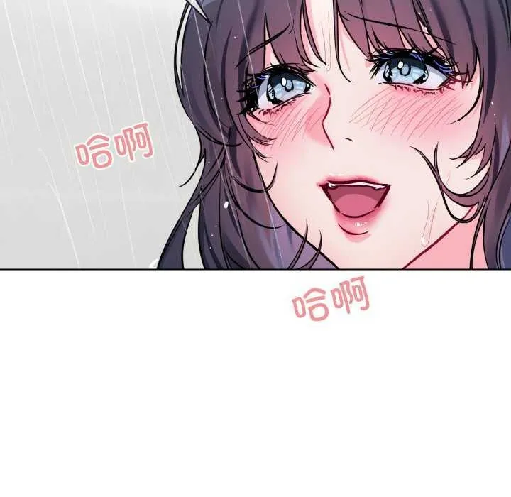 撕開冰山女神的麪具第11話