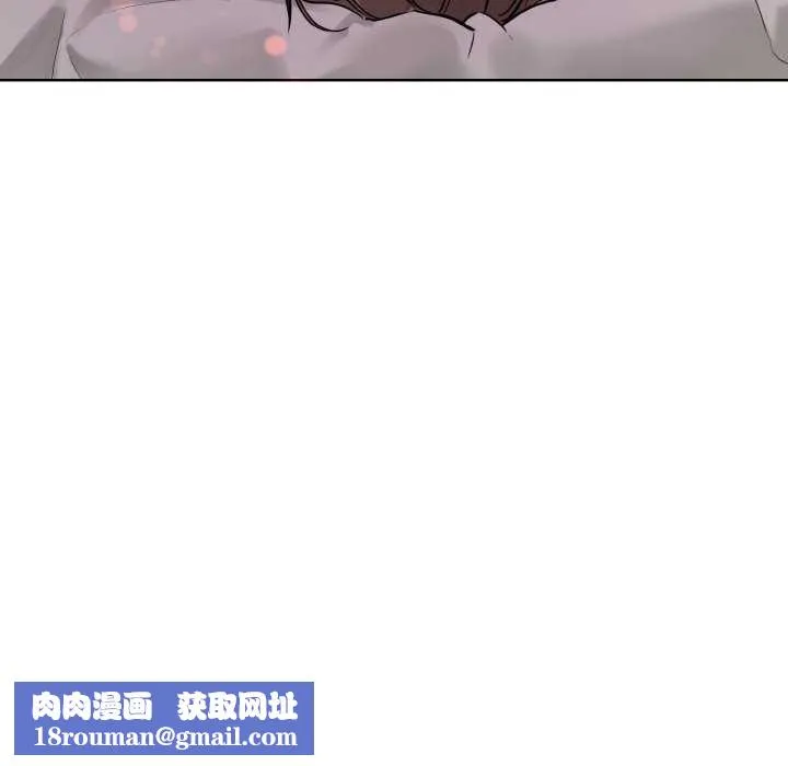 撕开冰山女神的面具-第11話 - 图片 96