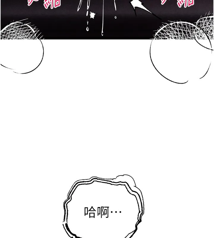 初次深交，请多指教-第85話-跪著服務主人的母狗 - 图片 7
