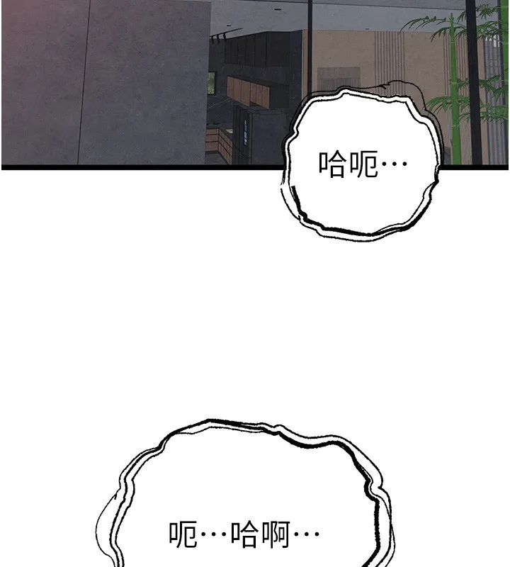初次深交，請多指教第85話-跪著服務主人的母狗