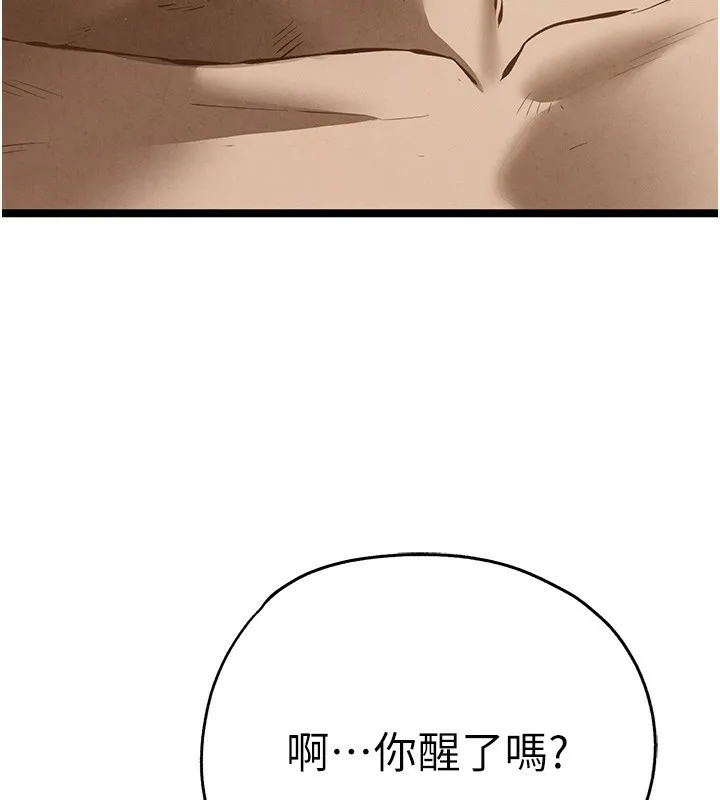 初次深交，请多指教-第85話-跪著服務主人的母狗 - 图片 41