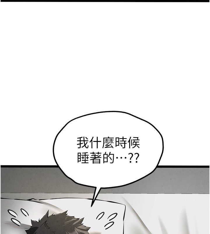 初次深交,请多指教第85話-跪著服務主人的母狗