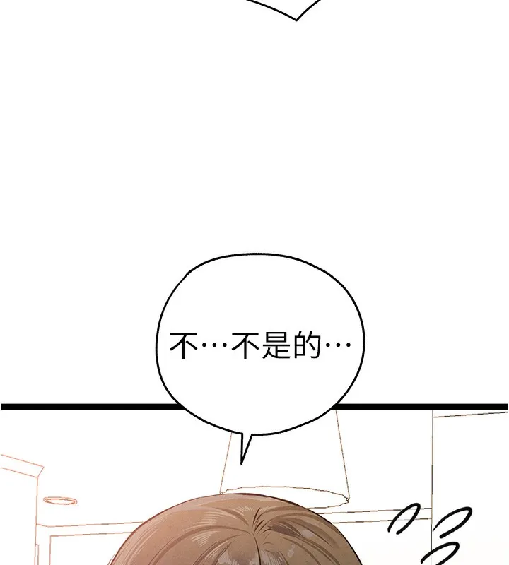 初次深交，请多指教-第85話-跪著服務主人的母狗 - 图片 59