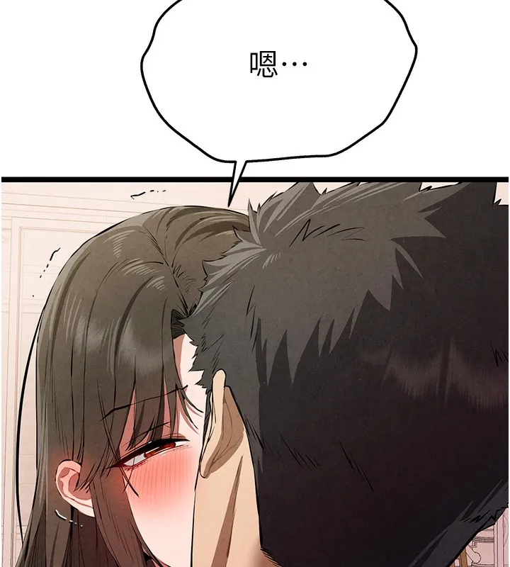 初次深交，请多指教-第85話-跪著服務主人的母狗 - 图片 76