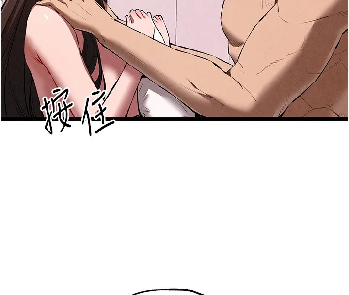 初次深交，请多指教-第85話-跪著服務主人的母狗 - 图片 73