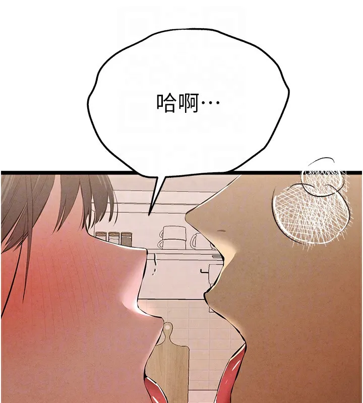 初次深交，请多指教-第85話-跪著服務主人的母狗 - 图片 78