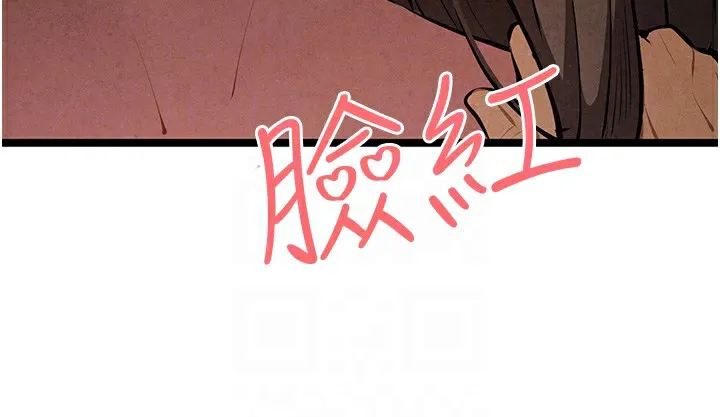 初次深交，请多指教-第85話-跪著服務主人的母狗 - 图片 86