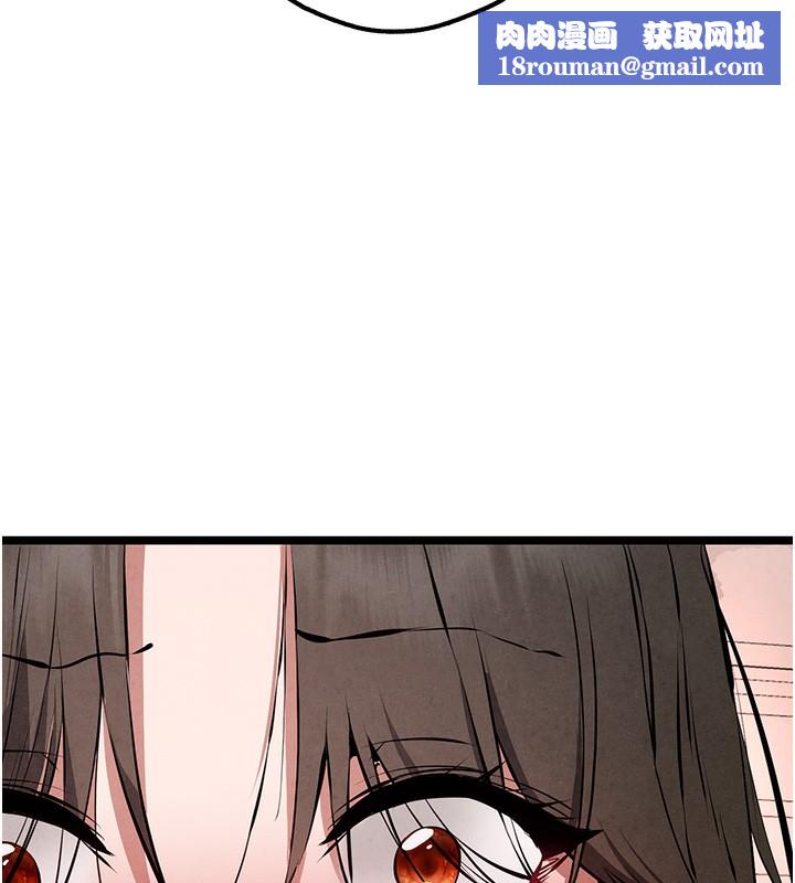 初次深交，请多指教第85話-跪著服務主人的母狗