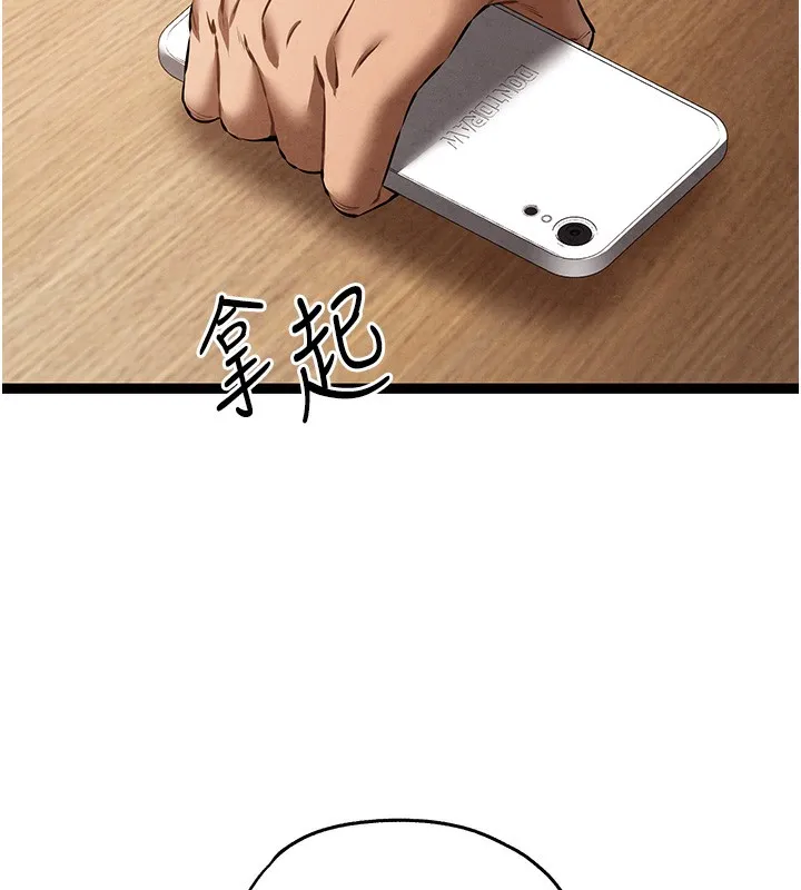 初次深交，請多指教第85話-跪著服務主人的母狗