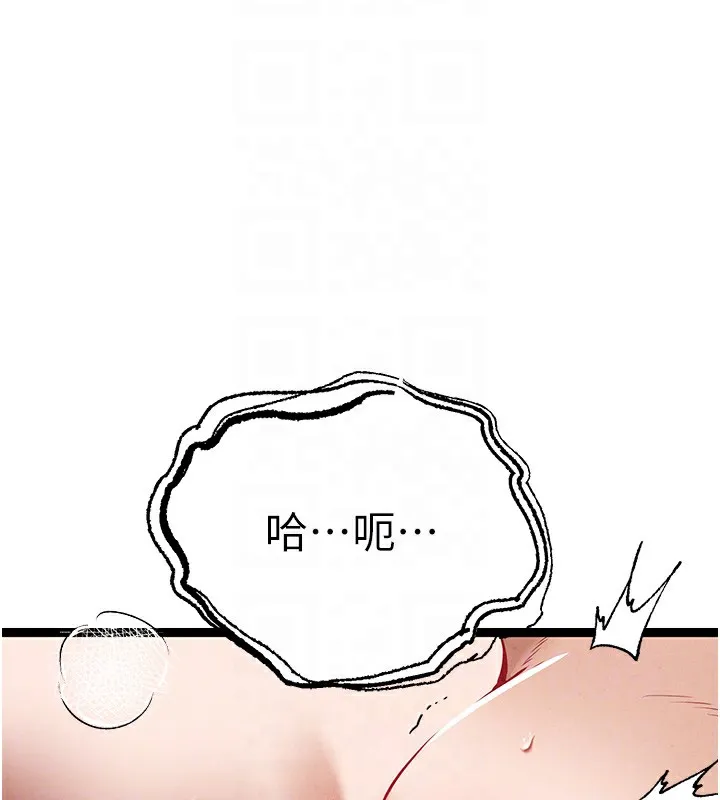 初次深交，请多指教-第85話-跪著服務主人的母狗 - 图片 100