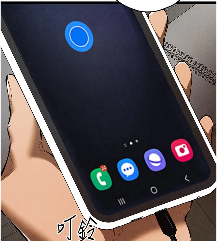 初次深交，请多指教-第85話-跪著服務主人的母狗 - 图片 112