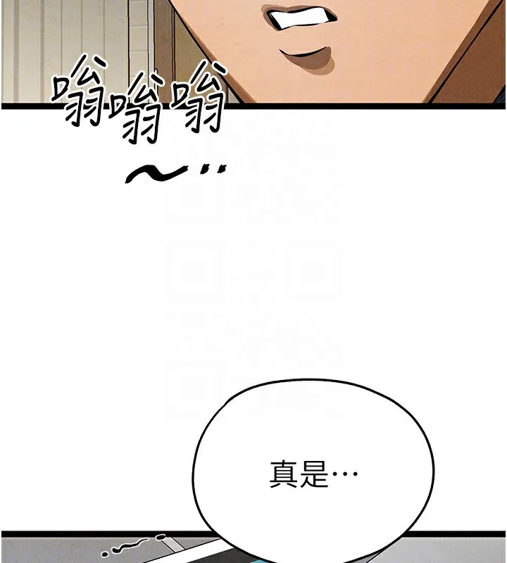 初次深交，请多指教-第85話-跪著服務主人的母狗 - 图片 117