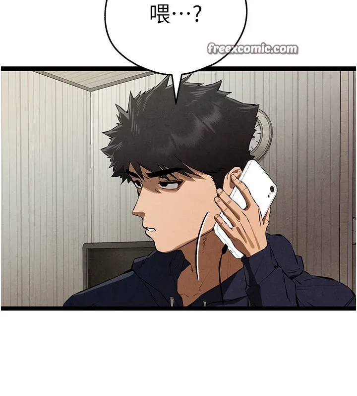 初次深交，请多指教-第85話-跪著服務主人的母狗 - 图片 120