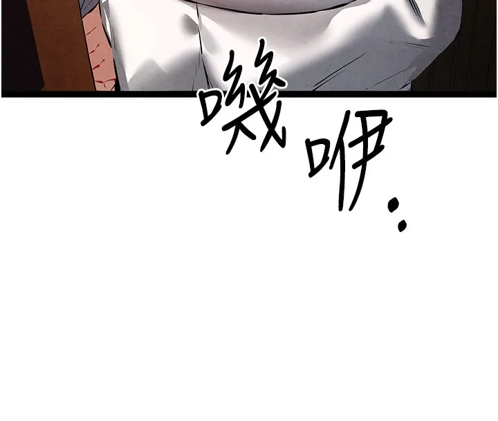 初次深交，请多指教-第85話-跪著服務主人的母狗 - 图片 129
