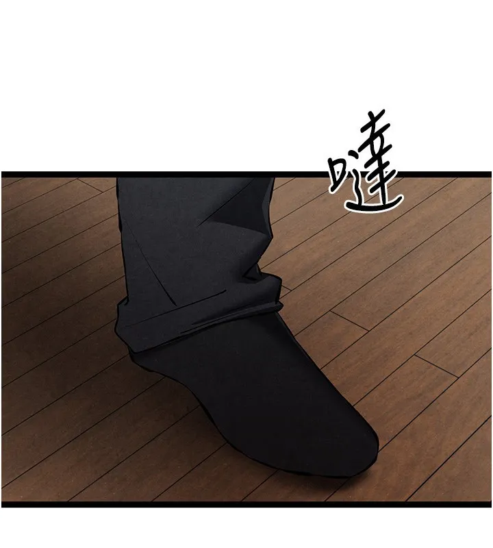 初次深交，请多指教-第85話-跪著服務主人的母狗 - 图片 132