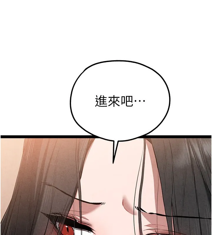 初次深交，请多指教-第85話-跪著服務主人的母狗 - 图片 130