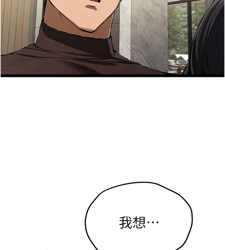 初次深交，请多指教第85話-跪著服務主人的母狗