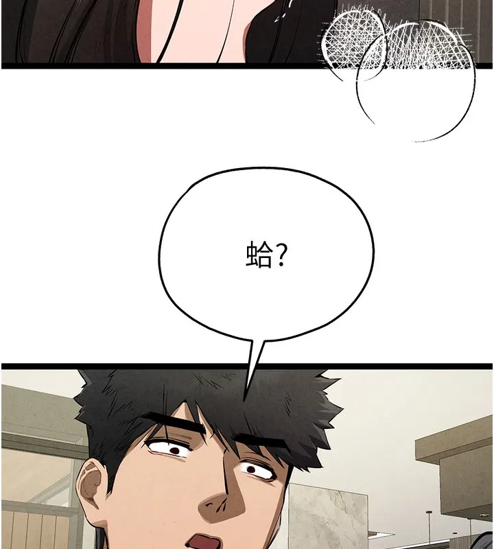 初次深交，请多指教-第85話-跪著服務主人的母狗 - 图片 139