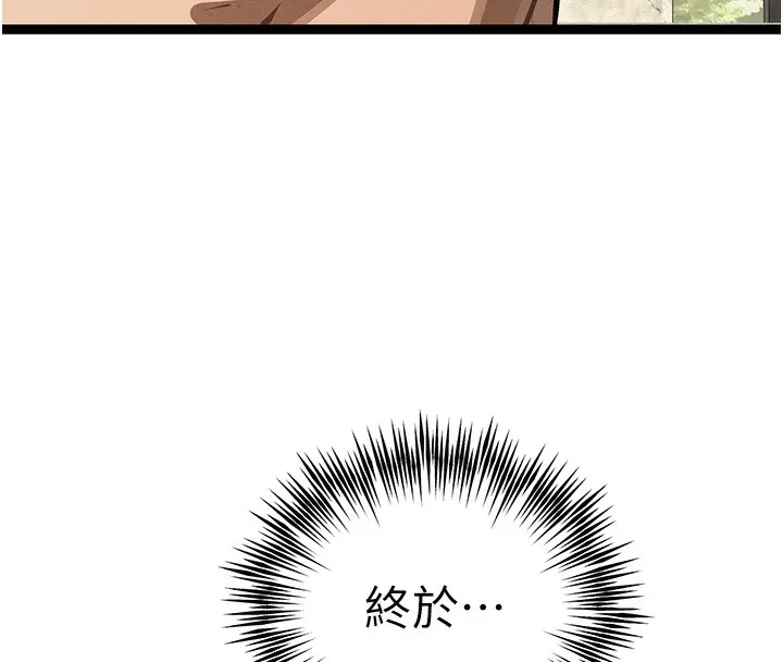 初次深交，请多指教-第85話-跪著服務主人的母狗 - 图片 145