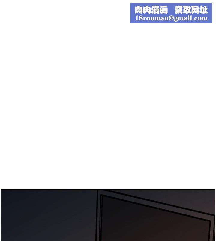 岳母为何那样第39話-人體情趣用品