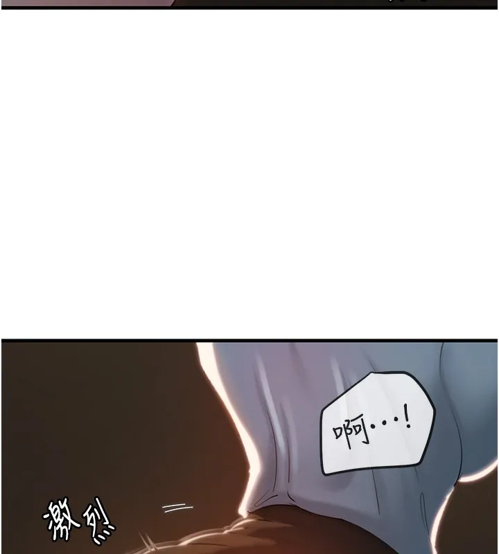 岳母为何那样-第39話-人體情趣用品 - 图片 17