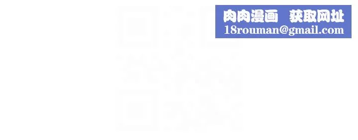 岳母为何那样-第39話-人體情趣用品 - 图片 58