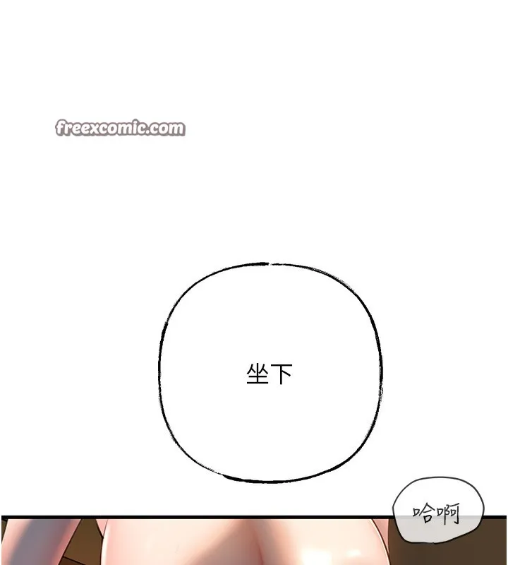 岳母为何那样-第39話-人體情趣用品 - 图片 64