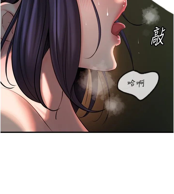 岳母为何那样-第39話-人體情趣用品 - 图片 74