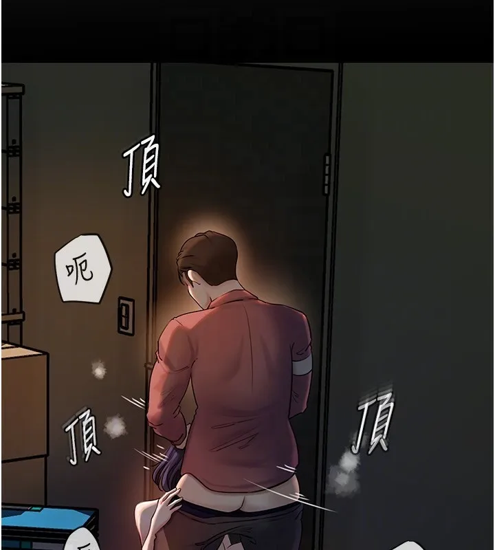 岳母为何那样-第39話-人體情趣用品 - 图片 82