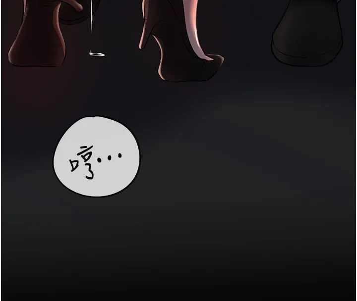 岳母为何那样-第39話-人體情趣用品 - 图片 81