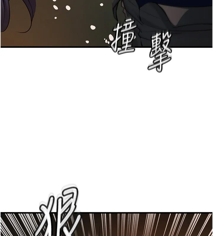 岳母为何那样-第39話-人體情趣用品 - 图片 91
