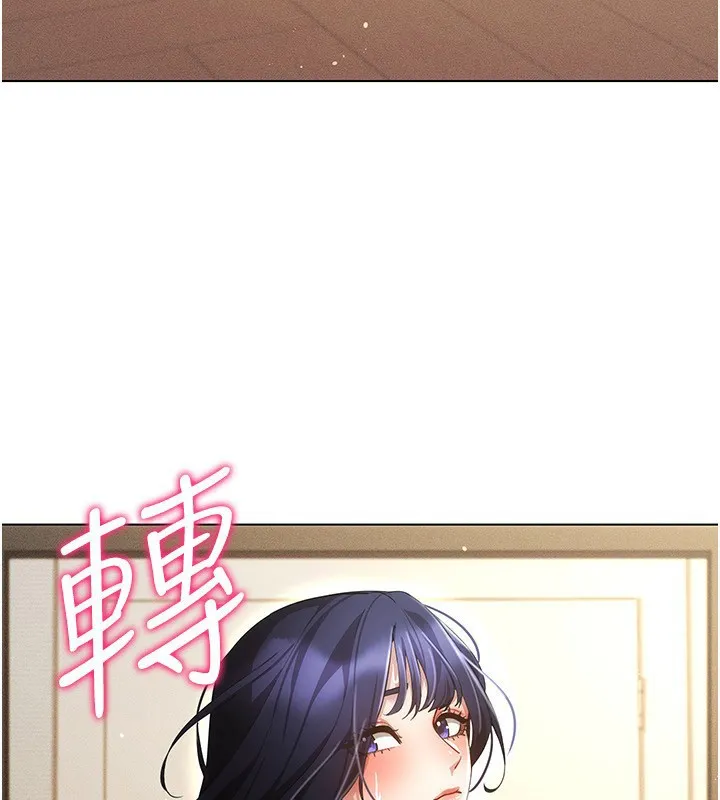 穿入VR成為性域獵人第53話-慢慢養起來也不錯