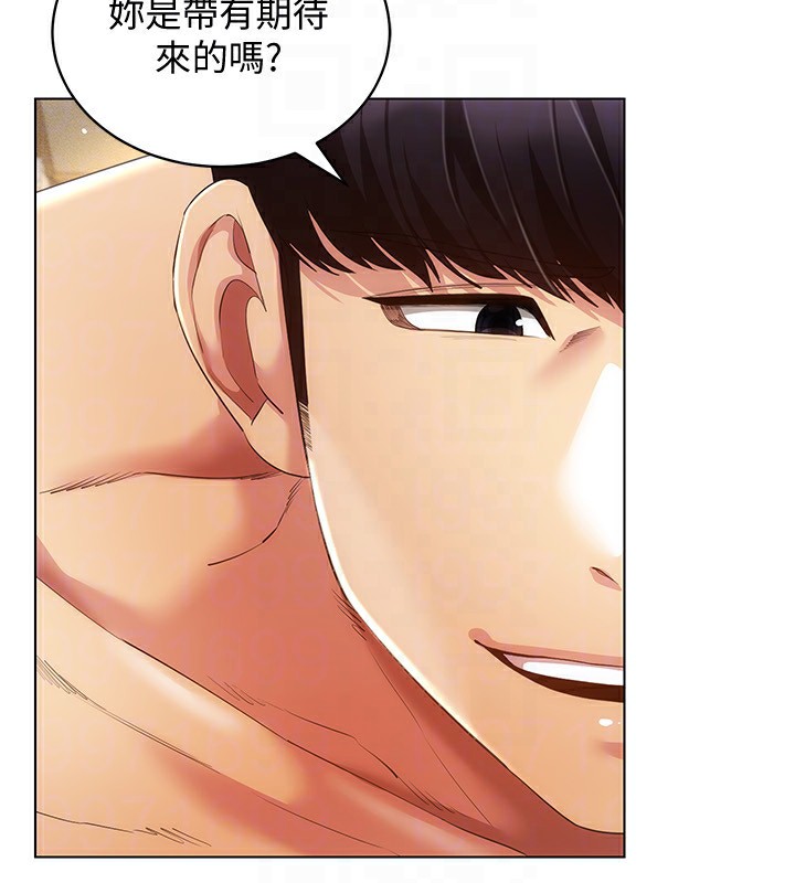 穿入VR成为性域猎人第53話-慢慢養起來也不錯