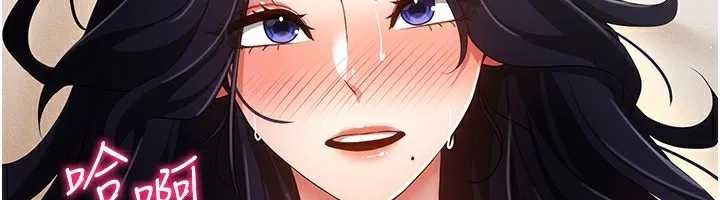 穿入VR成為性域獵人第53話-慢慢養起來也不錯