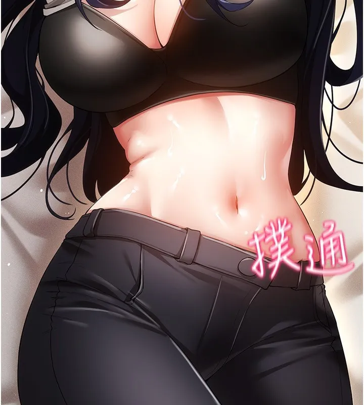 穿入VR成为性域猎人-第53話-慢慢養起來也不錯 - 图片 44