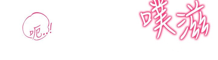 穿入VR成为性域猎人第53話-慢慢養起來也不錯