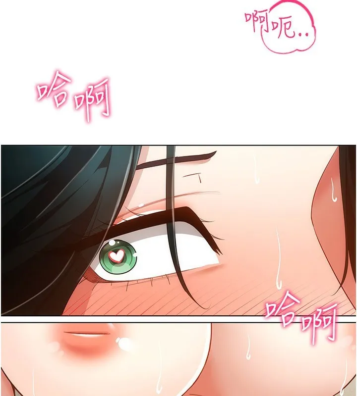 穿入VR成为性域猎人-第53話-慢慢養起來也不錯 - 图片 57