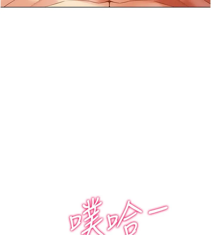 穿入VR成为性域猎人-第53話-慢慢養起來也不錯 - 图片 86