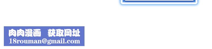 穿入VR成为性域猎人第53話-慢慢養起來也不錯