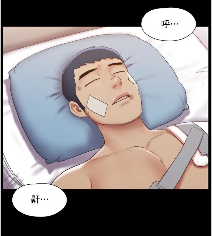 协议换爱(无码版)-第139話-令人酥麻的愛撫手技 - 图片 3