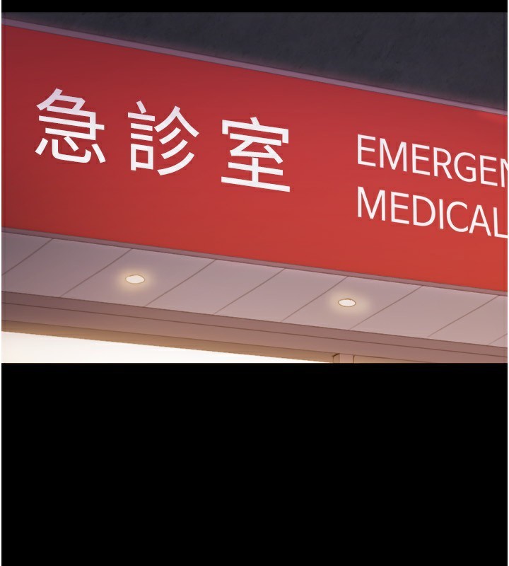 协议换爱(无码版)第139話-令人酥麻的愛撫手技