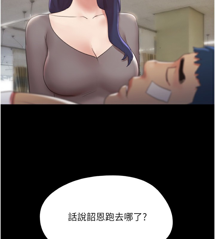 协议换爱(无码版)第139話-令人酥麻的愛撫手技