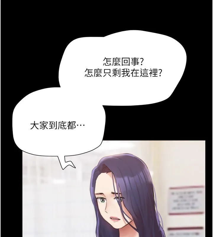 协议换爱(无码版)-第139話-令人酥麻的愛撫手技 - 图片 8
